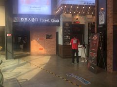 -CGV星星影城(颐堤港ScreenX店)
