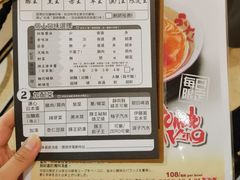 菜单-豚王拉面(澳门银河店)
