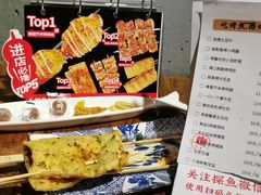 -探鱼·鲜青椒爽麻烤鱼(领展购物广场店)