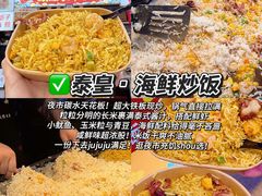 -大学城夜市