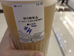 -卡旺卡(合肥瑶海万达广场店)