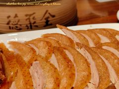 -全聚德(扬州虹桥坊店)