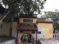-云龙山