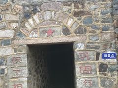 -东沙渔村