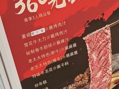 -西塔老太太泥炉烤肉(川沙百联店)