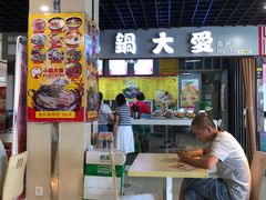 -五洲国际美食广场(五洲城·惠生活广场店)