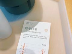 -tea'stone (万象天地店)