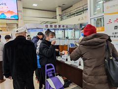 -北京市健宫医院