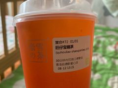 -奈雪的茶(凯德新都心店)