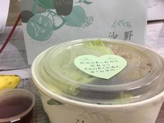 -沙野轻食(静安寺店)