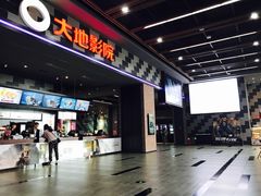 -大地影院(成都彭州新时代广场店)