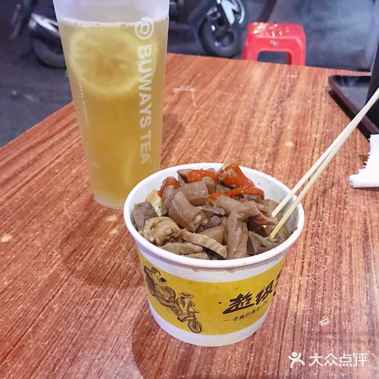 超级牛杂铺(江边里店)