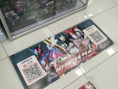 -jungle密林(百米香榭商业街店)
