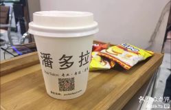 -潘多拉Hairsalon