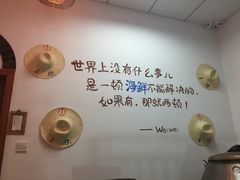 -爷爷的草帽·海鲜馆(孙塘路店)