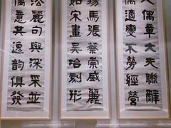 -清华大学艺术博物馆