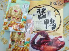 -皇饭儿·王润兴酒楼(河坊街店)