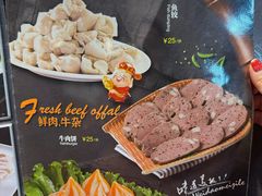-三毛牛肉店(福强店)