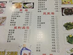 菜单-东镇老火锅(长春路首店)