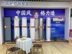 -苏宁易购(成都春熙路店)