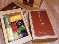 -南宋胡记(杭州体育场路店)