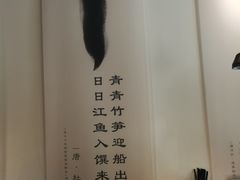 -和府捞面(壹方天地店)