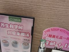 -汤城小厨•粤菜•靓汤(西直门凯德MALL店)