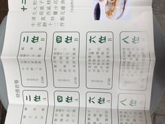 -清真牛肉馆
