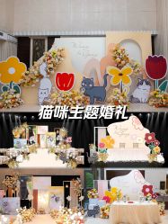 -Limerence 司仪·四大婚礼工作室