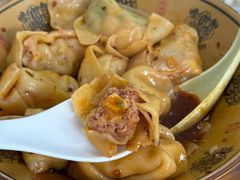 -饨顿香馄饨
