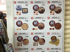 -珍妮曲奇聪明小熊(尖沙咀店)