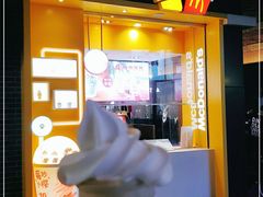 门面-麦当劳(新达汇三林店)
