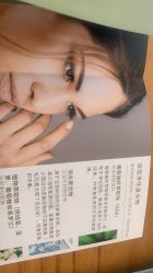 点击看大图 -玛莲朵·海菲秀冰珀科