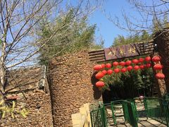 -竹泉村旅游度假区