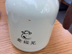 -老绥元烧麦·家常菜(大召店)