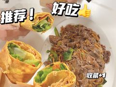 -浩记牛肉店(老街店)