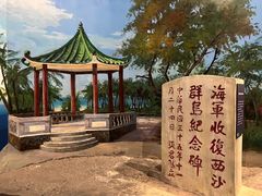 -中国（海南）南海博物馆