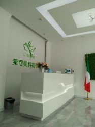 -莱可美科技美肤