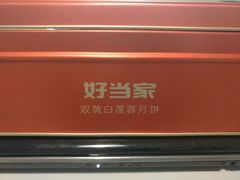 门面-宜宾海鲜酒家·三十年老字号