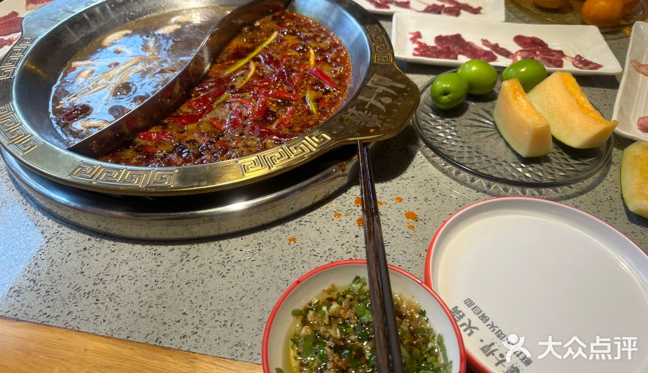 打卡蕃大师鲜切牛肉火锅自助