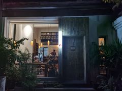 门面-知亘茶食
