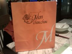 IMAG0007-Monchouchou檬舒舒(尚嘉中心店)