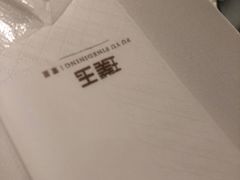 -茉里粤菜(皇姑万象汇店)