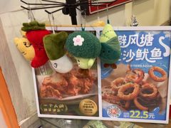 -1973继光香香鸡(金桥国际店)