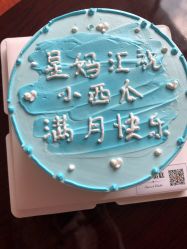 -星妈汇国际月子中心(龙珠店)