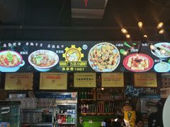 -钢管厂五区小郡肝火锅串串香(总店)