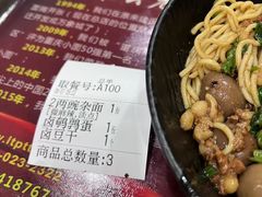 -秦云老太婆摊摊面(全国总店)
