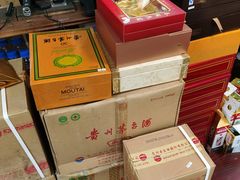 -醉真实酒批发行·茅台·五粮液·红酒寄卖回收