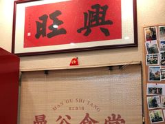 -曼谷食堂·泰国家庭料理(丹桂路店)