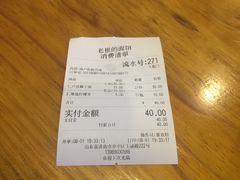 -老崔的面馆(玉函路店)